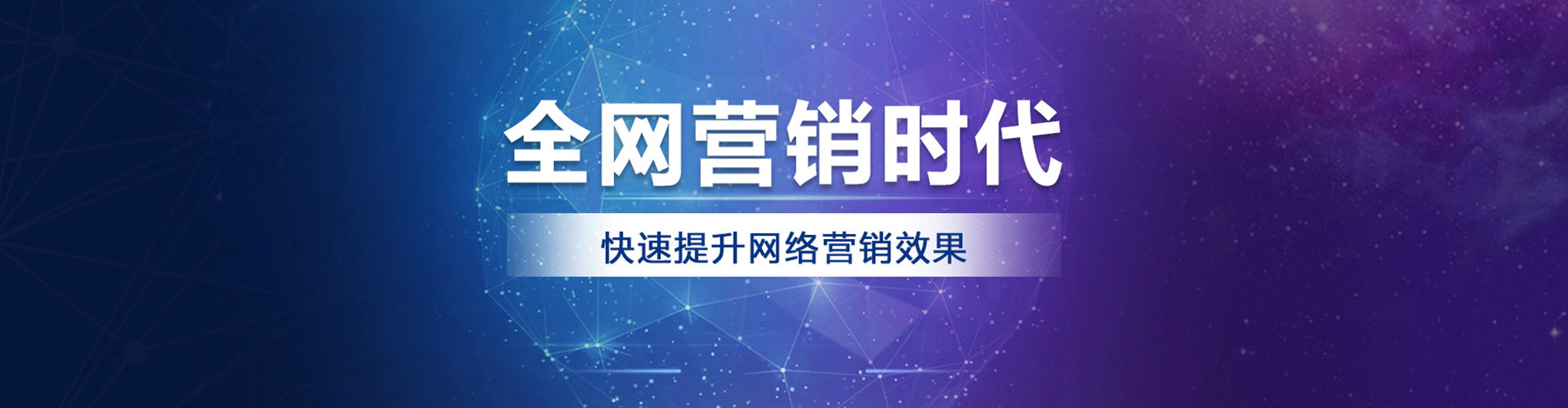 浙江百度充值高返点