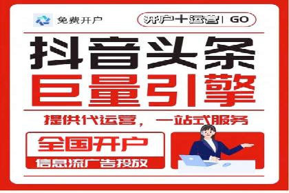 案例解析：SEM托管代运营助力企业实现盈利