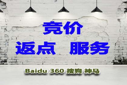 百度推广公司——品牌广告的投放技巧与效果