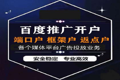 信息流广告竞价技巧：实战案例分享