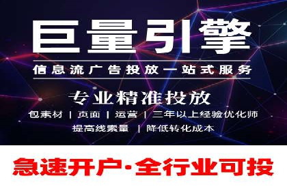 揭秘今日头条：信息流广告操作技巧